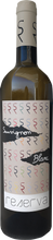 Carregar imagem no visualizador da galeria, Sauvignon Blanc Reserva 2019, 75 cl