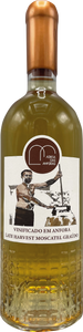 Adega das Ânforas Late Harvest Moscatel Graúdo 2024, 75 cl